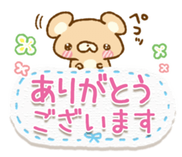 Choco by peco sticker #9570231