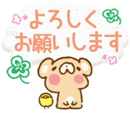 Choco by peco sticker #9570243