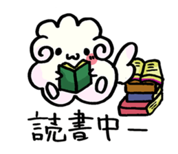 What is today's play? sticker #9570464