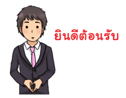 KIMHAN & FRIENDS sticker #9571124