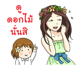 KIMHAN & FRIENDS sticker #9571129