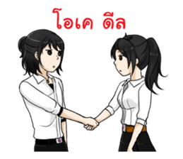 KIMHAN & FRIENDS sticker #9571138