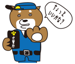 Strange animal stickers sticker #9571167