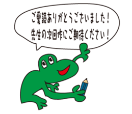 Strange animal stickers sticker #9571179