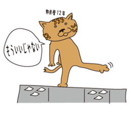 Strange animal stickers sticker #9571180