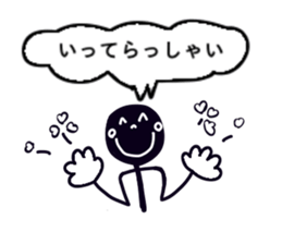 Blackone sticker #9571387