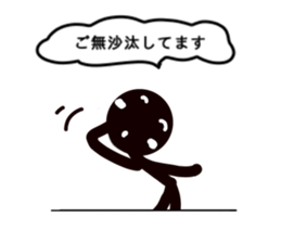 Blackone sticker #9571399