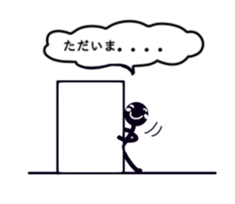 Blackone sticker #9571406