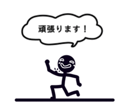 Blackone sticker #9571414