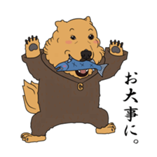 Go!Go!Golden Retriever 3 ! sticker #9571445