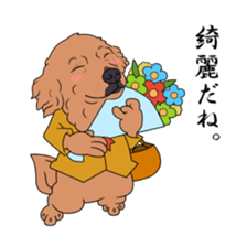 Go!Go!Golden Retriever 3 ! sticker #9571446