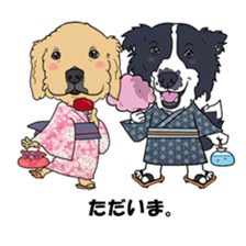 Go!Go!Golden Retriever 3 ! sticker #9571462