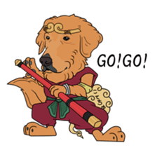 Go!Go!Golden Retriever 3 ! sticker #9571463
