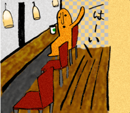 I love Haniwa 6. sticker #9571516