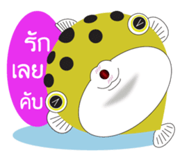 FAT FISHO sticker #9571708