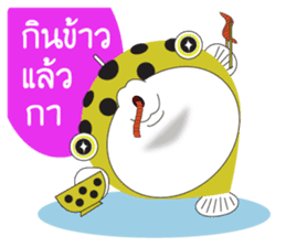 FAT FISHO sticker #9571711
