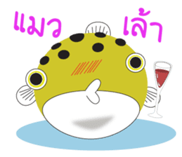 FAT FISHO sticker #9571719