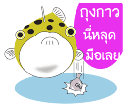 FAT FISHO sticker #9571727