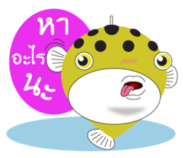 FAT FISHO sticker #9571737