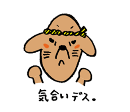 wan love2 sticker #9571833