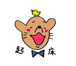 wan love2 sticker #9571835