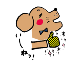 wan love2 sticker #9571848