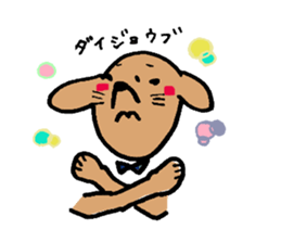 wan love2 sticker #9571855