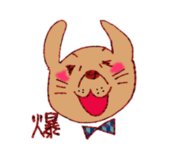 wan love2 sticker #9571860