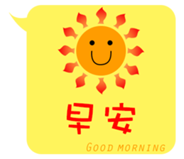 Dialog boxbox sticker #9572024