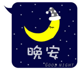 Dialog boxbox sticker #9572025