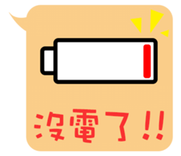 Dialog boxbox sticker #9572028