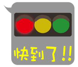 Dialog boxbox sticker #9572030