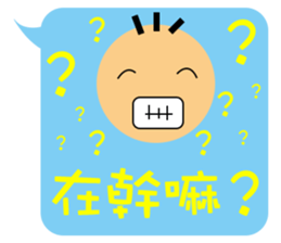 Dialog boxbox sticker #9572031