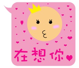 Dialog boxbox sticker #9572032