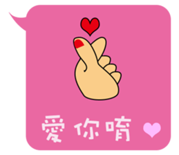 Dialog boxbox sticker #9572034