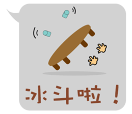 Dialog boxbox sticker #9572036