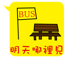 Dialog boxbox sticker #9572038