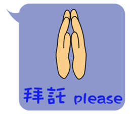 Dialog boxbox sticker #9572039