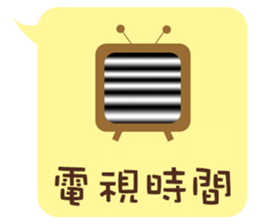 Dialog boxbox sticker #9572040