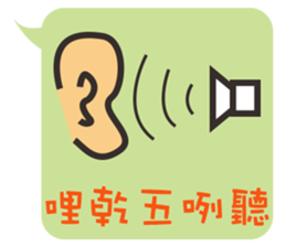 Dialog boxbox sticker #9572044