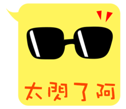 Dialog boxbox sticker #9572047