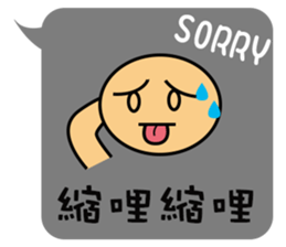 Dialog boxbox sticker #9572049