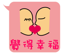 Dialog boxbox sticker #9572051