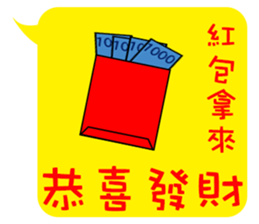 Dialog boxbox sticker #9572053