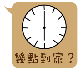 Dialog boxbox sticker #9572055