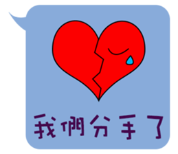 Dialog boxbox sticker #9572056