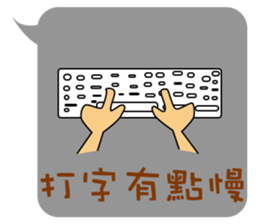 Dialog boxbox sticker #9572059