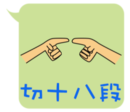 Dialog boxbox sticker #9572062