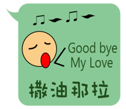 Dialog boxbox sticker #9572063