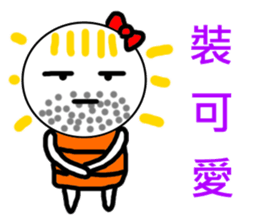 Light Light sticker #9572190